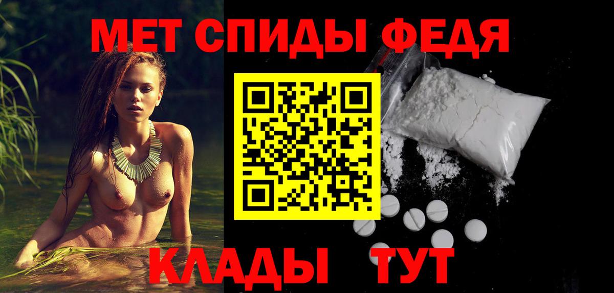 АМФ 97% Новый Уренгой