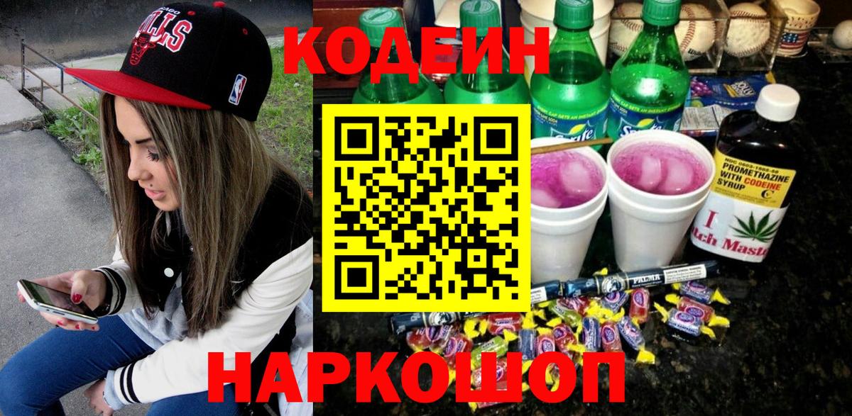 Конопля  Мефедрон   КОКАИН  MDMA  ЭКСТАЗИ  Вход с VPN  Новый Уренгой  ГАШИШ  Купить наркоту 