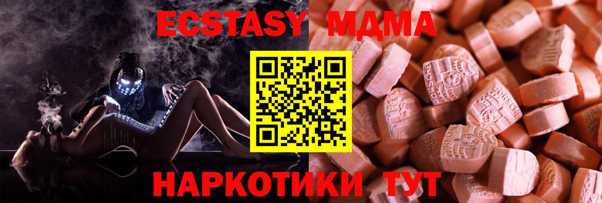ЭКСТАЗИ louis Vuitton Новый Уренгой