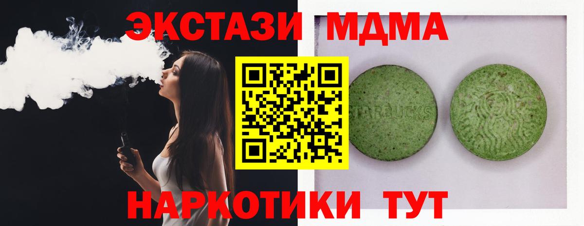 Ecstasy круглые  Вход с VPN  Новый Уренгой  Ecstasy  цены наркотик  Экстази ешки 