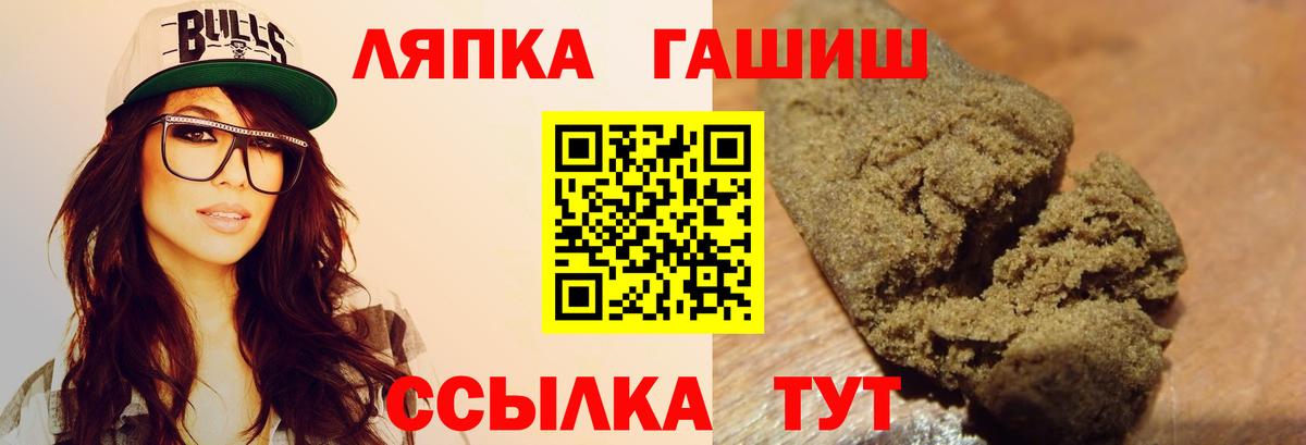 Новый Уренгой  Гашиш хэш  Вход с VPN  Гашиш Изолятор 