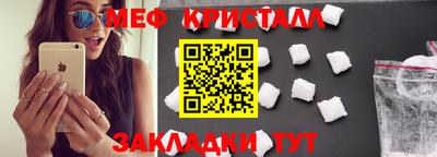 скорость Славгород