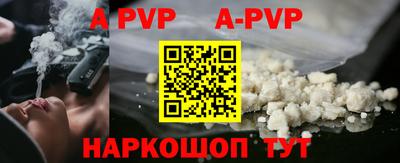 хмурый Сланцы