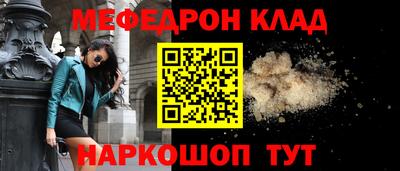 хмурый Сланцы