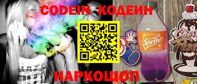 хмурый Сланцы
