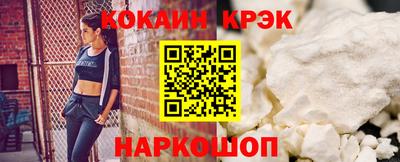 ECSTASY Славянск-на-Кубани
