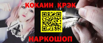 хмурый Сланцы