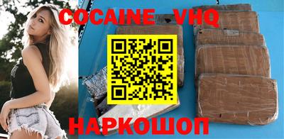 хмурый Сланцы