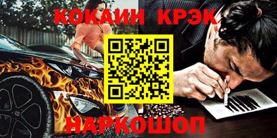хмурый Сланцы