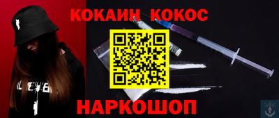 ECSTASY Славянск-на-Кубани