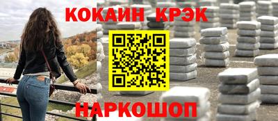скорость Славгород