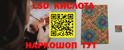 ECSTASY Славянск-на-Кубани