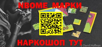 скорость Славгород
