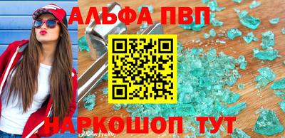 скорость Славгород