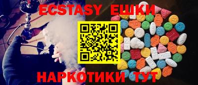 хмурый Сланцы