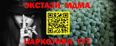 хмурый Сланцы