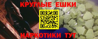 хмурый Сланцы