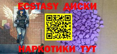 хмурый Сланцы