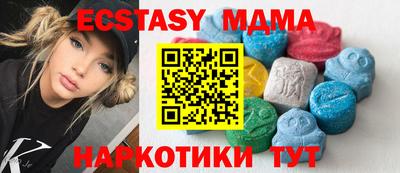 скорость Славгород