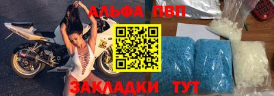скорость Славгород