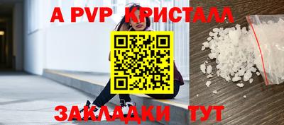 скорость Славгород