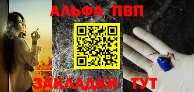 хмурый Сланцы