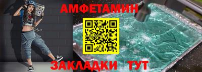 скорость Славгород