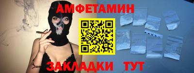 ECSTASY Славянск-на-Кубани
