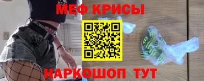 скорость Славгород