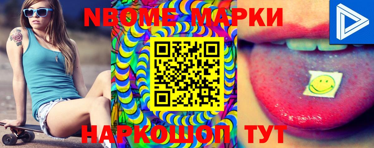 LSD-25 экстази кислота Новый Уренгой