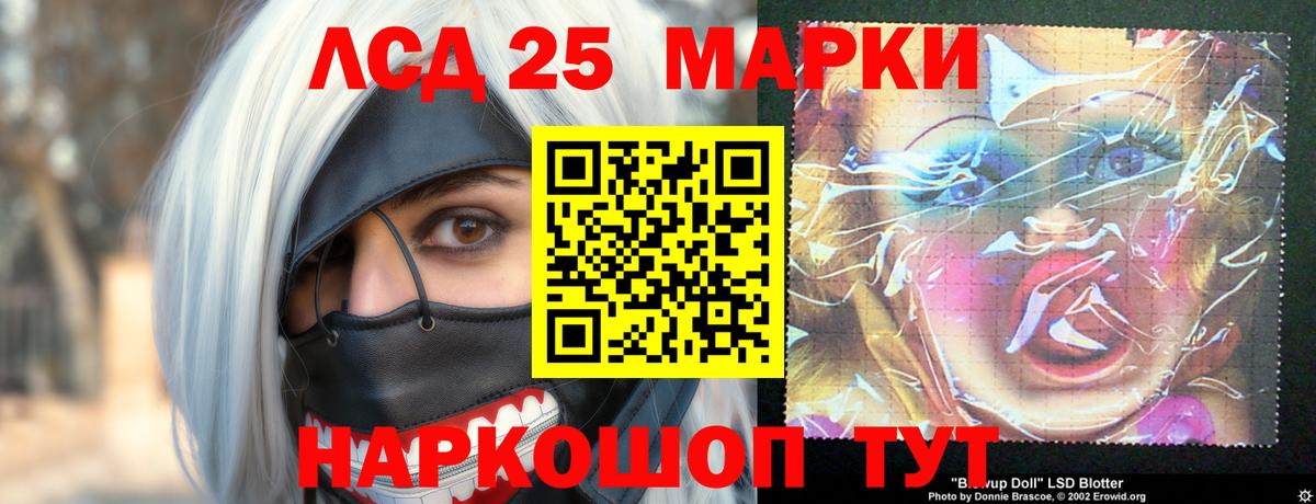 LSD-25 экстази кислота  Лсд 25 экстази ecstasy  Новый Уренгой  Лсд 25 экстази  Вход с VPN 