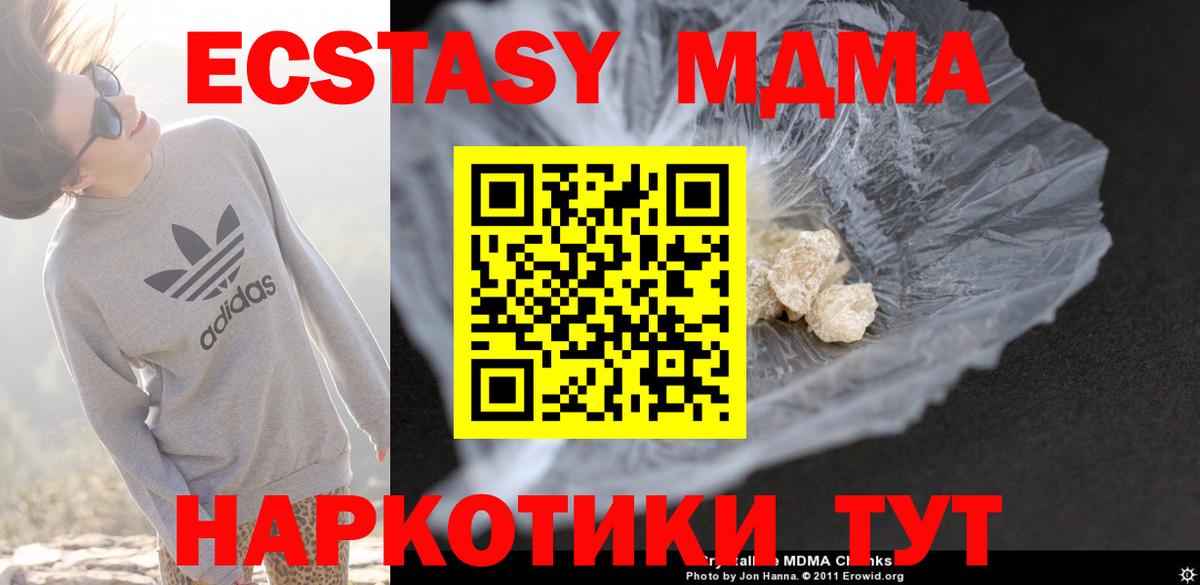 COCAIN Новый Уренгой