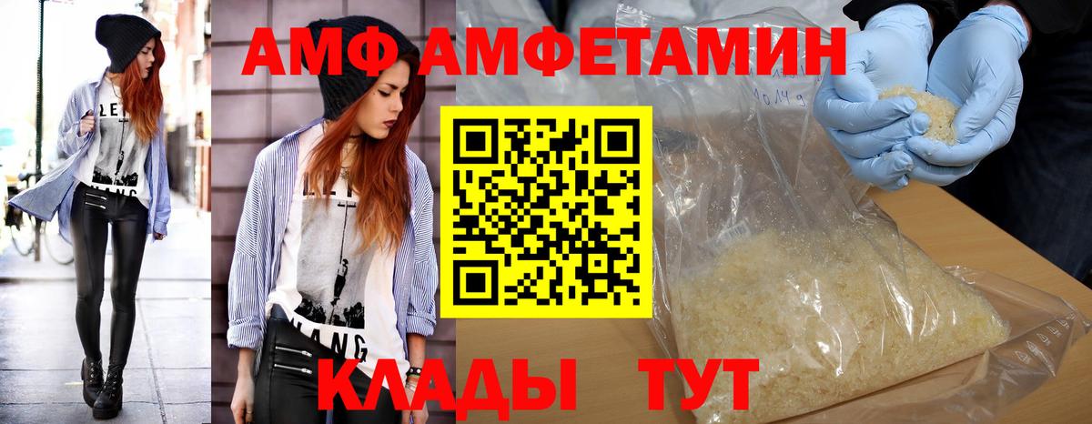 МЕТАМФЕТАМИН Methamphetamine  Вход с VPN  Новый Уренгой 