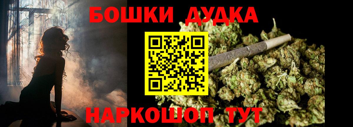 Шишки марихуана LSD WEED  Бошки Шишки сатива  МАРИХУАНА ГИДРОПОН  Новый Уренгой  МАРИХУАНА VHQ  Вход с VPN 